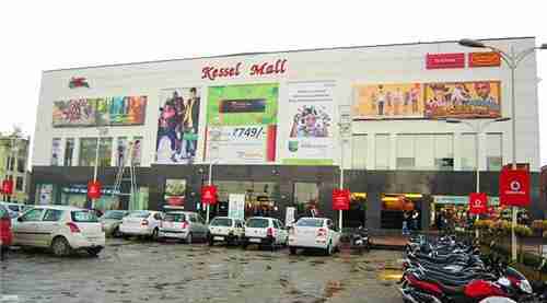 Kessal Mall